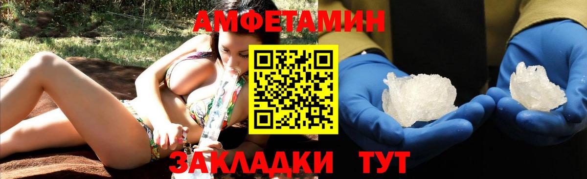 Ижевск  кракен ССЫЛКА  Вход с VPN  Amphetamine Розовый 