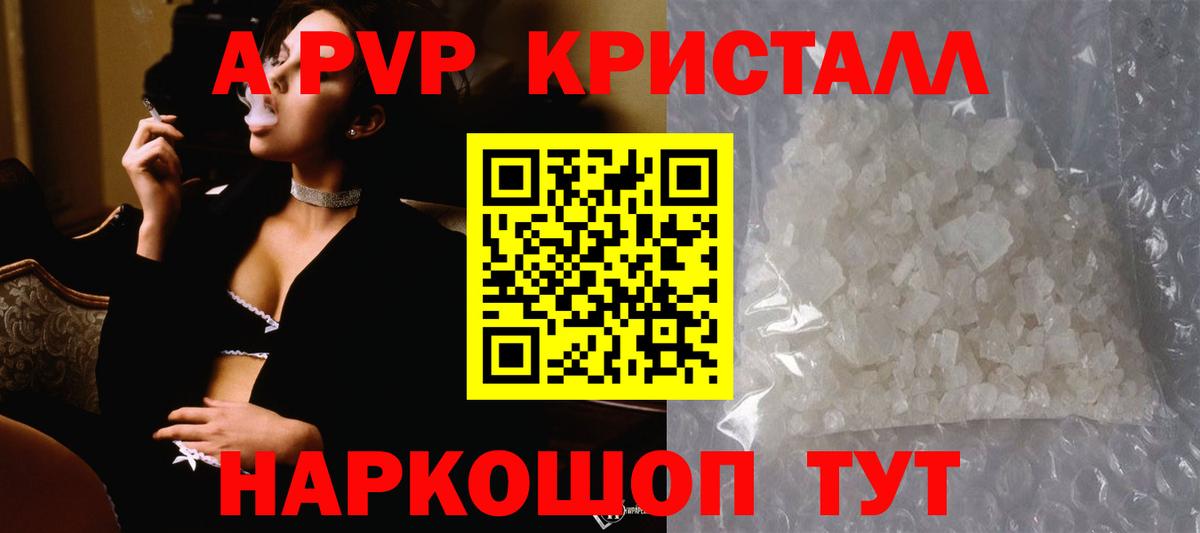 Ляпка  ГЕРОИН  Канабис  НБОМе  Вход с VPN  Магазин наркотиков  МЕФ  Ижевск  А ПВП 