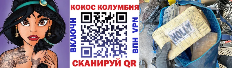 Кокаин FishScale  Ижевск 