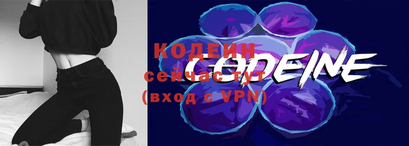 цены   Ижевск  kraken онион  Кодеиновый сироп Lean Purple Drank 