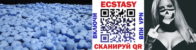 цена наркотик  Ижевск  omg ссылка  Ecstasy диски 
