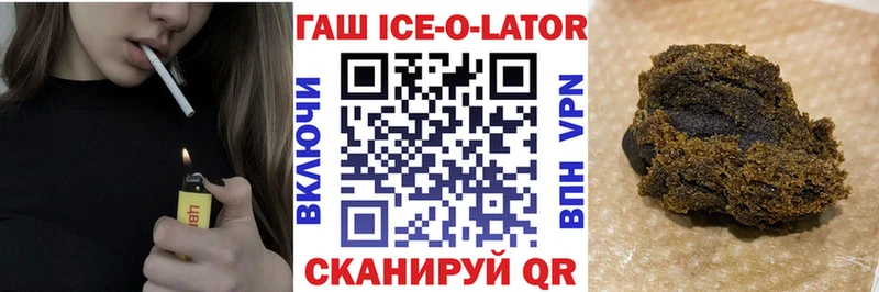 ГАШ индика сатива  купить наркотик  Ижевск 