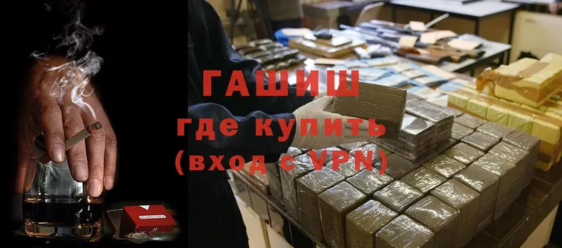 ГАШ Premium  купить  сайты  Ижевск 