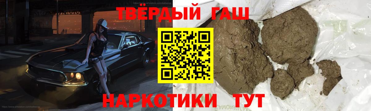 КЕТАМИН  Вход с VPN  Ижевск  COCAIN  MDMA  АМФЕТАМИН   Мефедрон   Экстази  ГАШИШ  Меф  Марихуана 