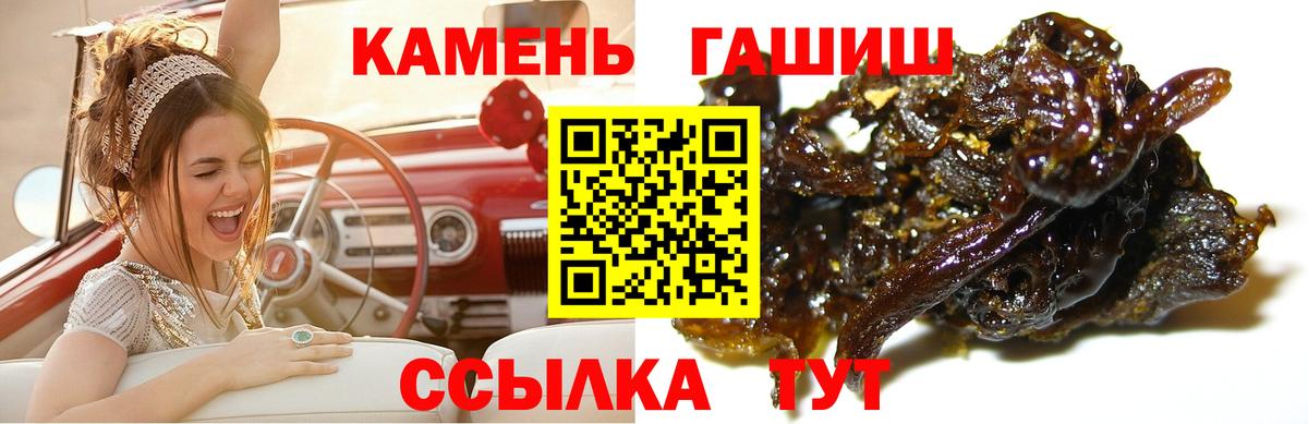 ГАШ Premium Ижевск