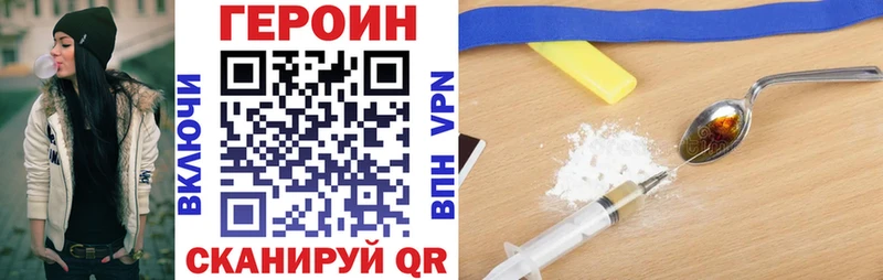 где можно купить   Ижевск  ГЕРОИН белый 