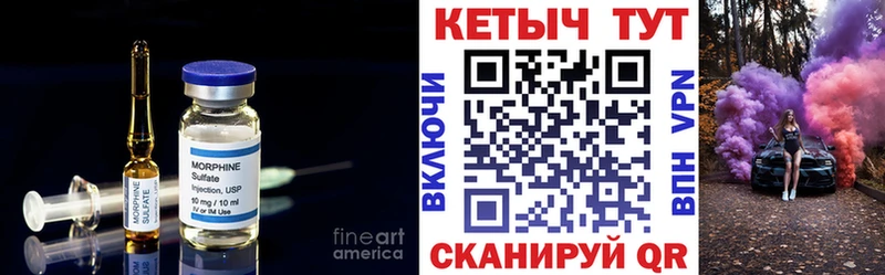 КЕТАМИН VHQ  Ижевск 