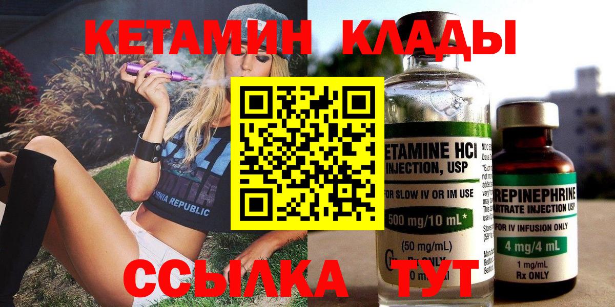 Меф мяу мяу Ижевск