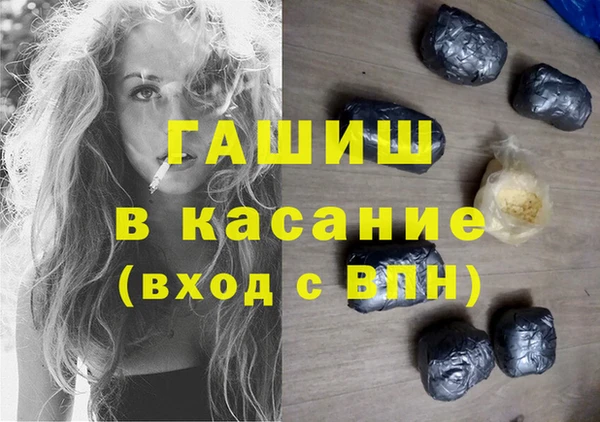 гашиш Ижевск