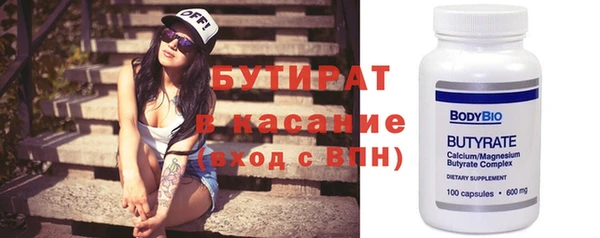 спайс Тольятти