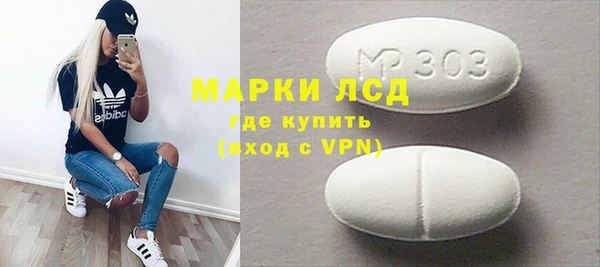 MDMA Богданович