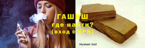 гашиш Болхов