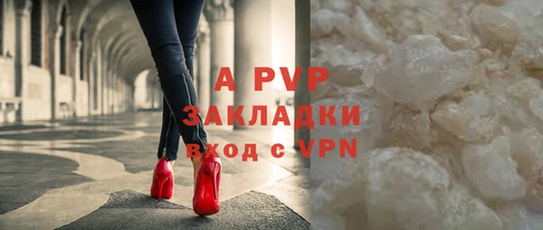 ешки Болохово
