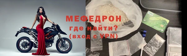 ешки Болохово