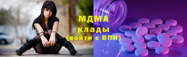 каннабис Богородицк