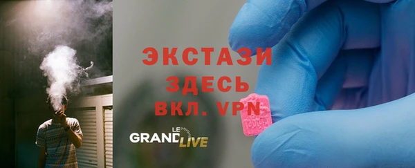 марки lsd Пролетарск