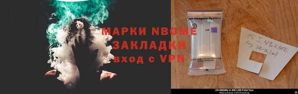 крисы Протвино