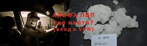 крисы Протвино