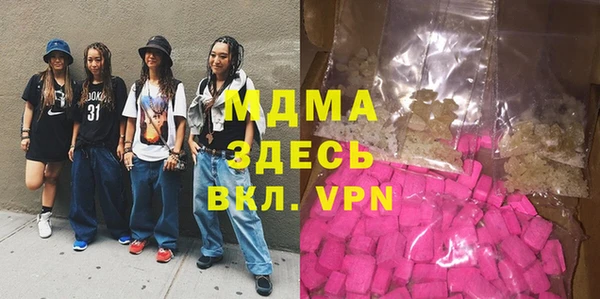 марки lsd Пролетарск