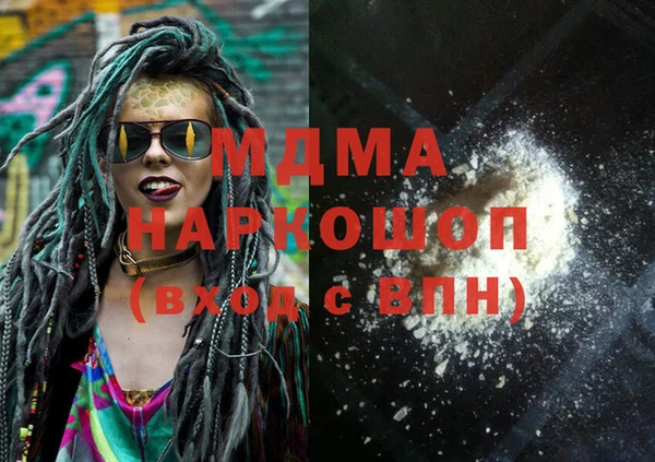 индика Болотное