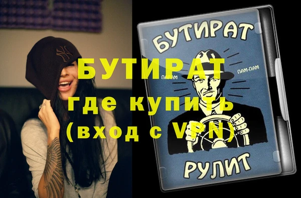 экстази Приозерск