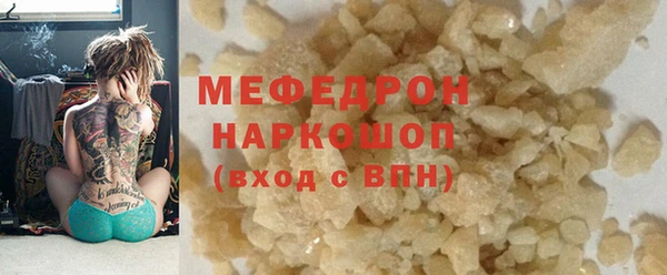 индика Болотное