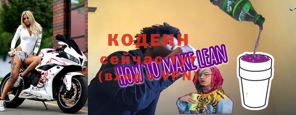 MDMA Богданович