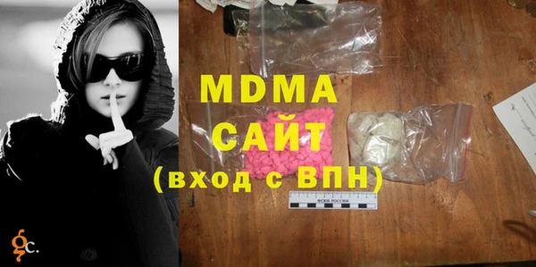 крисы Протвино