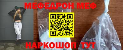 кокаин VHQ Абакан