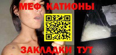 ALPHA-PVP Абинск