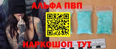 кокаин VHQ Абакан