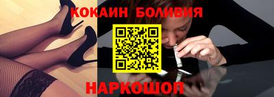 кокаин VHQ Абакан