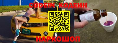 марки lsd Будённовск