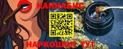 ГАЛЛЮЦИНОГЕННЫЕ ГРИБЫ Азнакаево