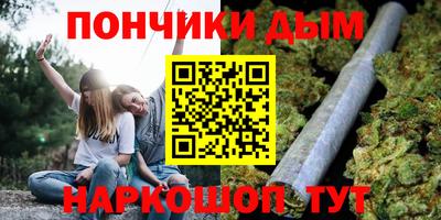 ALPHA-PVP Абинск