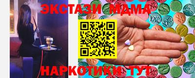 ALPHA-PVP Абинск