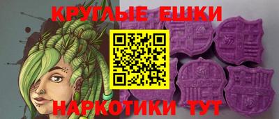ГАЛЛЮЦИНОГЕННЫЕ ГРИБЫ Азнакаево