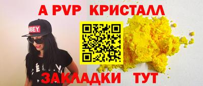 спайс Азнакаево