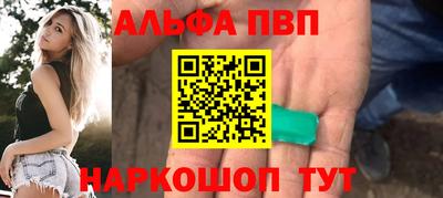 кокаин VHQ Абакан