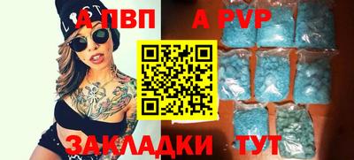 кокаин VHQ Абакан