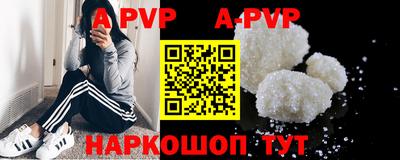 кокаин VHQ Абакан