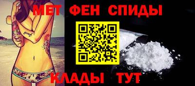 кокаин VHQ Абинск
