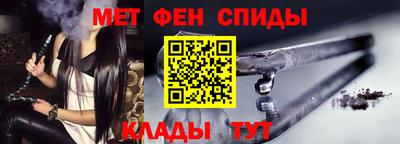 кокаин VHQ Абакан