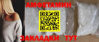 кокаин VHQ Абакан