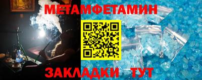 ГАЛЛЮЦИНОГЕННЫЕ ГРИБЫ Азнакаево