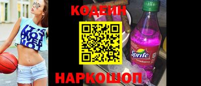 кокаин VHQ Абакан