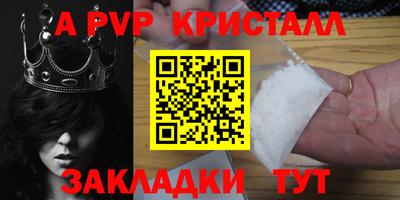 кокаин VHQ Абакан