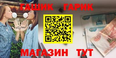 ГАЛЛЮЦИНОГЕННЫЕ ГРИБЫ Азнакаево