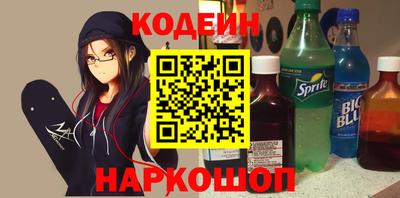 кокаин VHQ Абакан