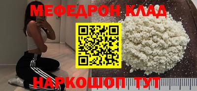 марки lsd Будённовск